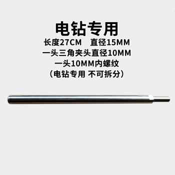 钻孔器开槽机正面侧面防盗门铁门改装指纹锁木门开锁孔工具杆子