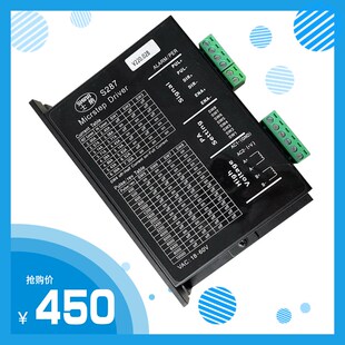 士纳S287两相86歩进电机驱动器数字式高细分7.2A带脉冲马达控制器