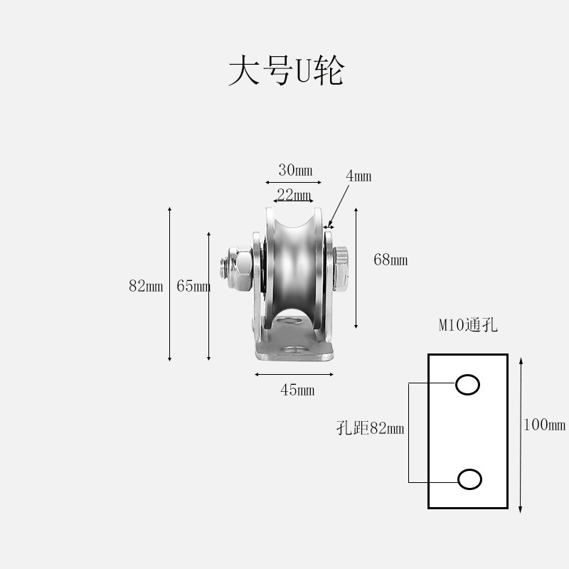 不锈钢轨道轮平移门v型u型工字型定滑轮钢丝绳导线起重固定式滑轮