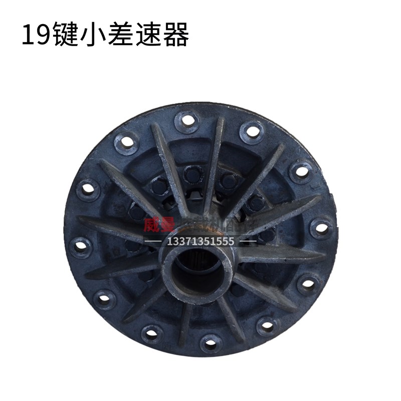 堆高机配件差速器单杠桥主减山宇明宇莱工装载机差速器总成