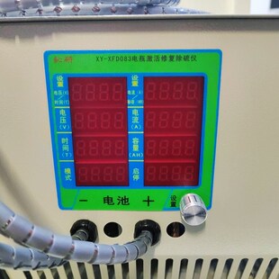 电动车电瓶修复仪亏电饿死电池激活除硫仪12V24V36V48V60V72V5A