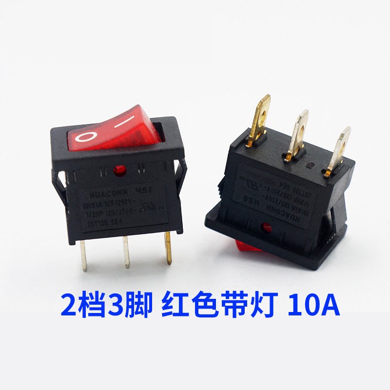 HS8 15*21船型开关12A 2档3脚KCD1翘板电源开关UL KC CQC认证