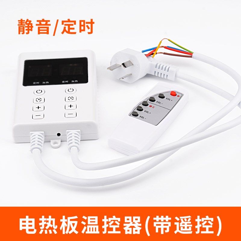 家用静音定时双显温控器电暖炕电热膜地暖电加热板温度可调温开关