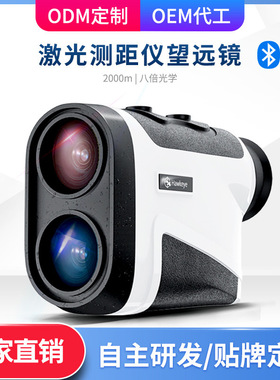 鹰眼2000米手持激光测距仪望远镜高精度测高测角户外电子尺