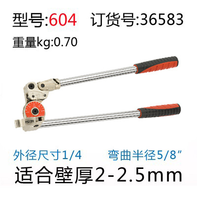 RIDGID美国里奇弯管器手动不锈钢管子弯管机铁管铜管铝管折弯器