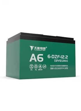 新款48V20A60V20A电动车电池以旧换新电瓶48V12A72V20A32A45A