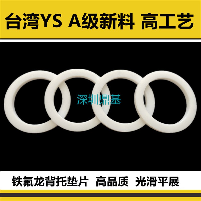 油封O型圈背托铁氟龙挡圈垫片100 112 120 125 130 135 140 145*3