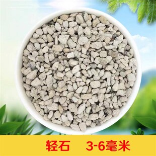 轻石钵底兰石浮石多肉植物花盆栽铺面拌土垫底颗粒石排水透气植料