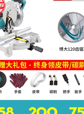 博大多功能锯铝机45角锯拉杆斜切锯高精度铝型材切割机木工角度锯