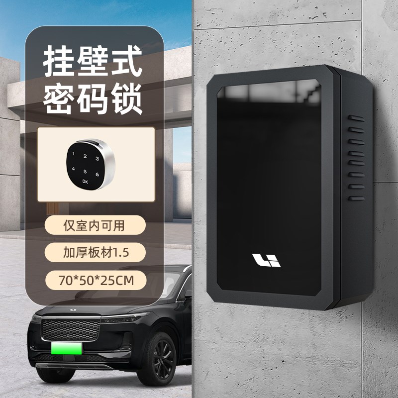 理想充电桩保护箱l8/l9/l7新能源汽车one家用户外配电器防雨立柱