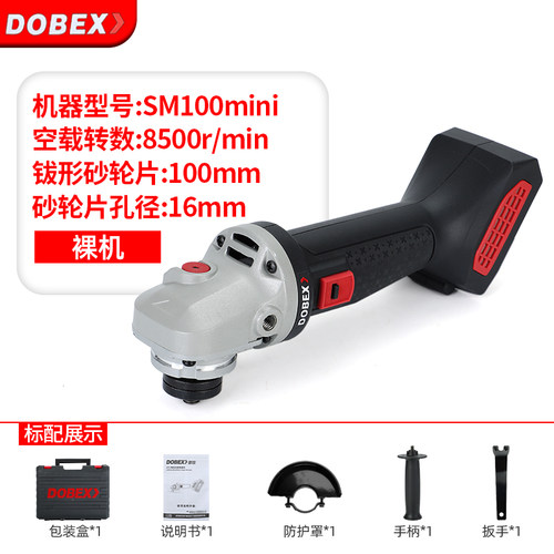 多倍迷你无刷角磨机细手柄手持打磨切割机锂电多功能mini电抛光机