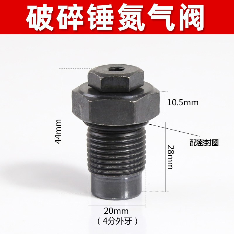 炮头氮气压力充气表液压测压表挖土机水山工兵古河T破碎锤氮气表