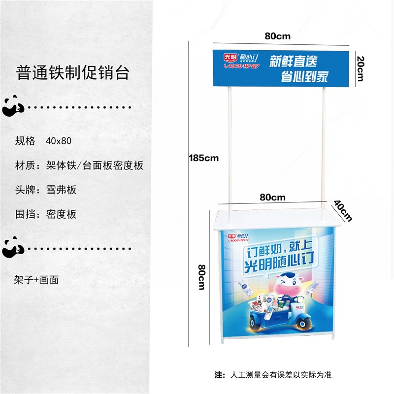 网红促销台展示架移动可折叠便携广告桌折叠桌试吃桌摆摊小推车地