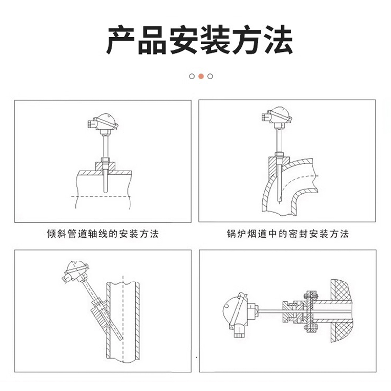 WRN/WZP-130/230 K型不锈钢热电偶PT100热电阻测高温度感测器监视