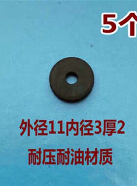 M2x3x6x8x10x11x14牛筋橡胶皮碗密封圈垫耐高压平垫垫片活塞皮碗