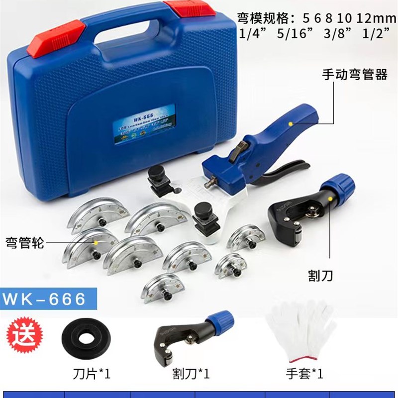大圣铜管弯管器CT-999RF手动弯管器10-22MM模头折弯组合专业套装