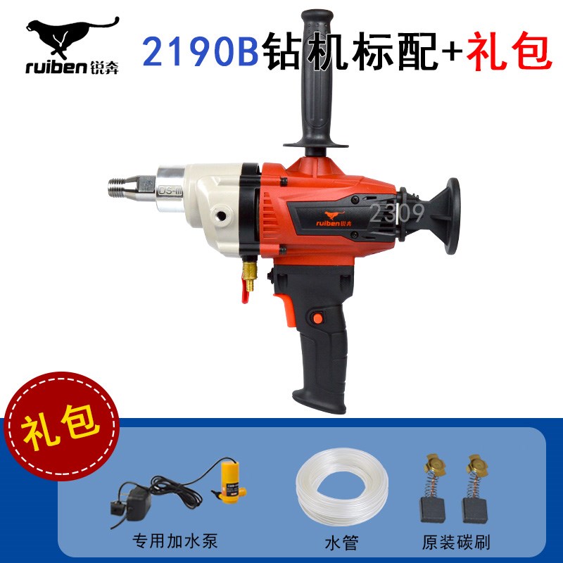 锐奔2191G/2196G/2190B水钻机多功能搅拌钻空调油烟机钻孔机支架