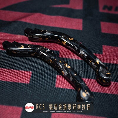 布雷博brembo摩托车电瓶车改装刹车斜纹蜂窝锻造碳纤维RCS拉杆