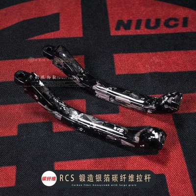 布雷博brembo摩托车电瓶车改装刹车锻造银箔碳纤维RCS拉杆拉手