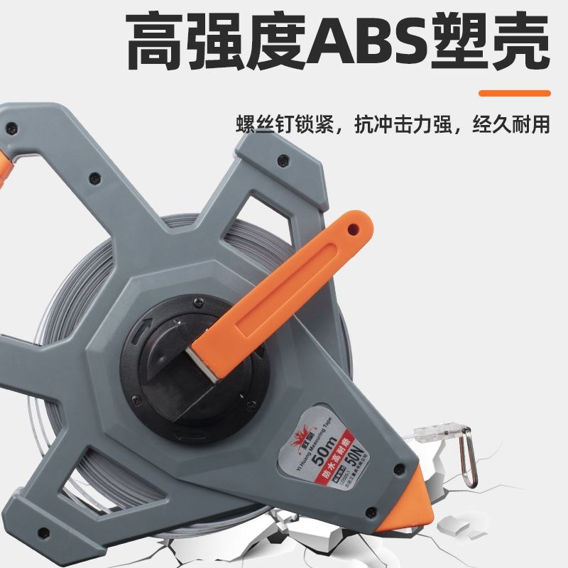 50米防水钢卷尺30米100米工程长拉尺不锈钢三倍速尼龙覆膜钢卷尺