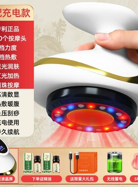 便携式智能电动刮痧仪全身加热走罐真空负压吸痧拔罐器家用按摩器