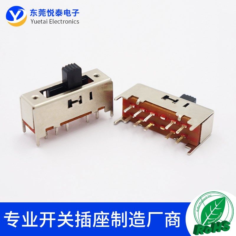 SS-24H01拔动开关 2P4T双排4档10脚立式电源滑动开关 收录机开关