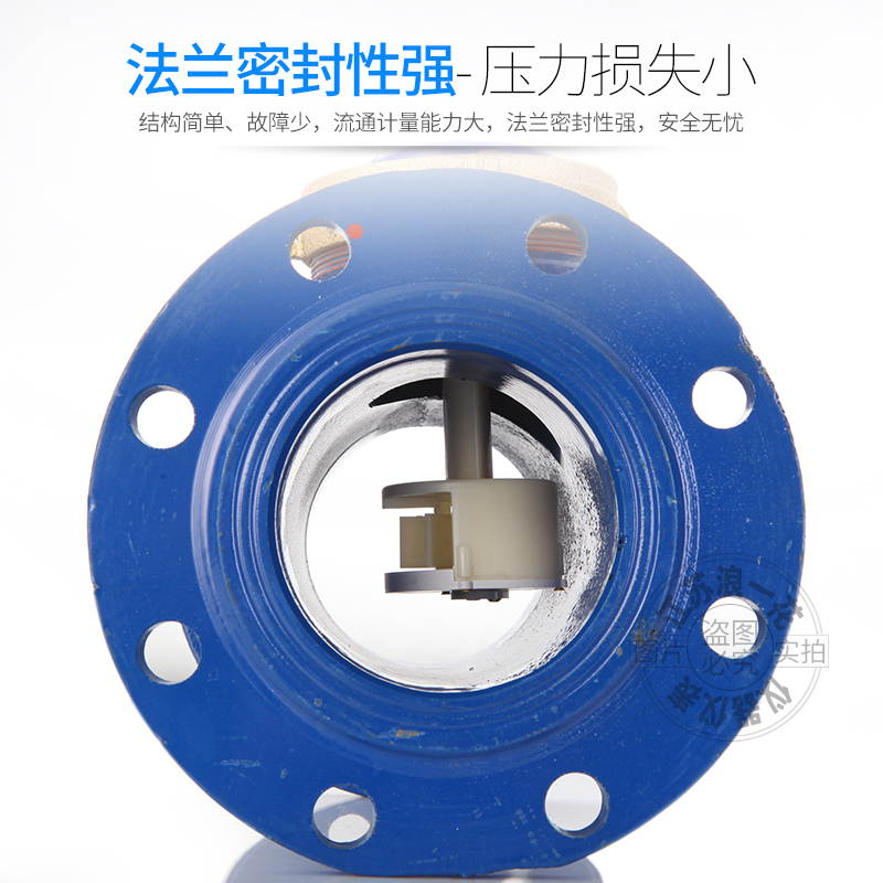 2019新款法兰机械水平旋翼螺翼式家用工业用数字字轮指针冷热水表