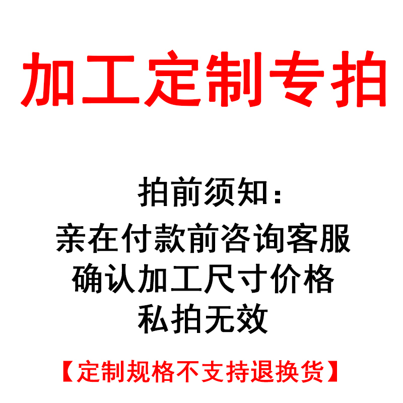 大号切割垫A0垫板A1切割板加厚A2切割垫板2米1.2米1.8米美工垫广