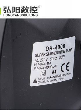 弘阳雕刻机水泵 扬程4米DK4000循环水泵85W水泵大功率主轴冷却泵