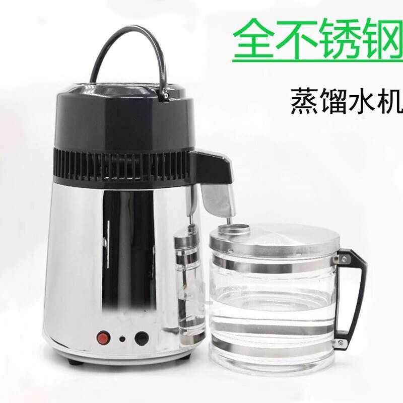 推荐厂销厂促水机纯露桶带设家用A诊所实验室配套机备Z 蒸馏水机,个性定制/设计服务/DIY,明信片定制,淘宝优惠券,粉丝福利购,淘宝优惠卷