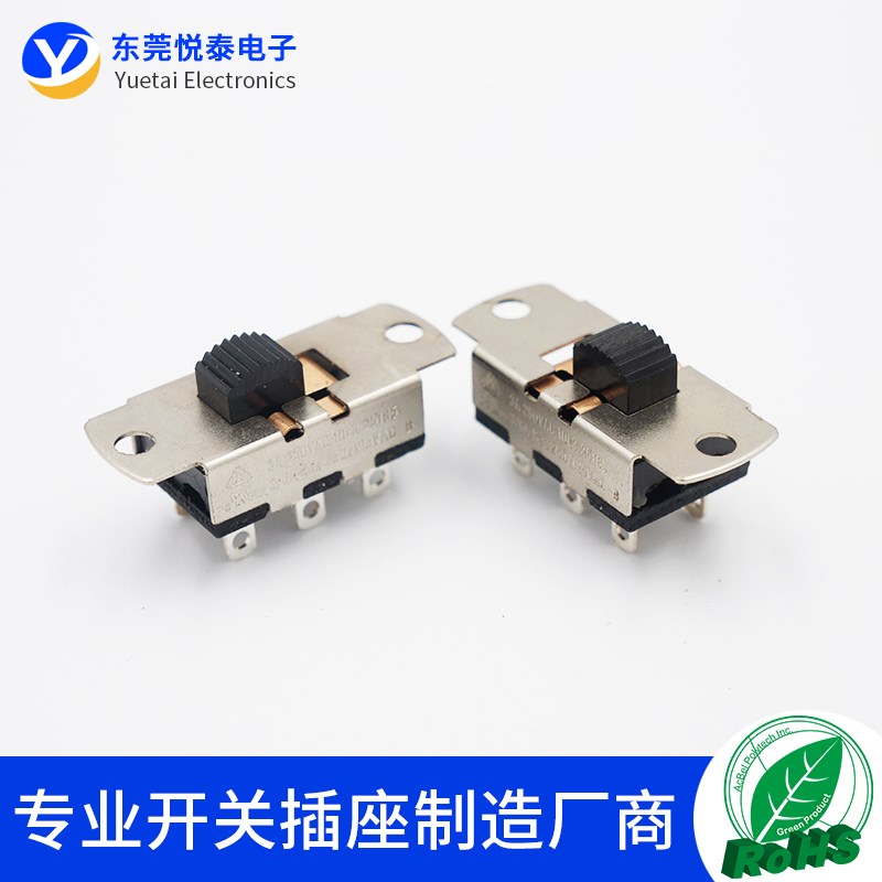 SS-22J12 2档大电流拨动开关推杆便携式吸尘器挡位开关UL VDE认证