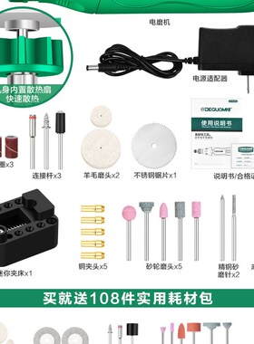 电磨机石雕玉雕核雕木雕小型手持式打磨机电动调速迷你直流电电钻