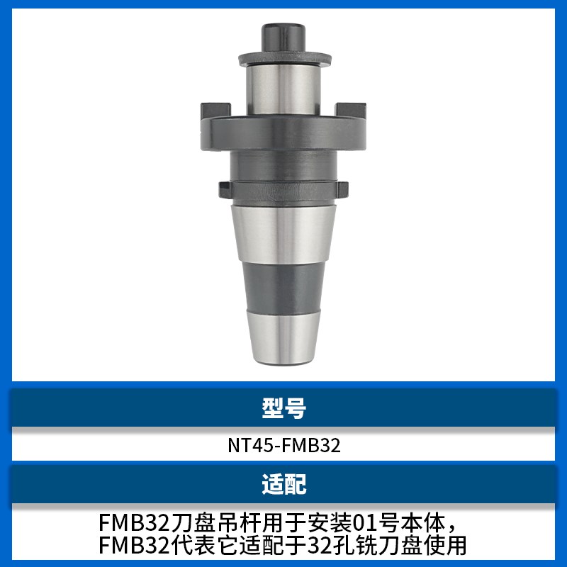 JXT25-50快换铣夹头52K6r2W53K63W铣床吊杆NT50MTA5MTA6公制80刀