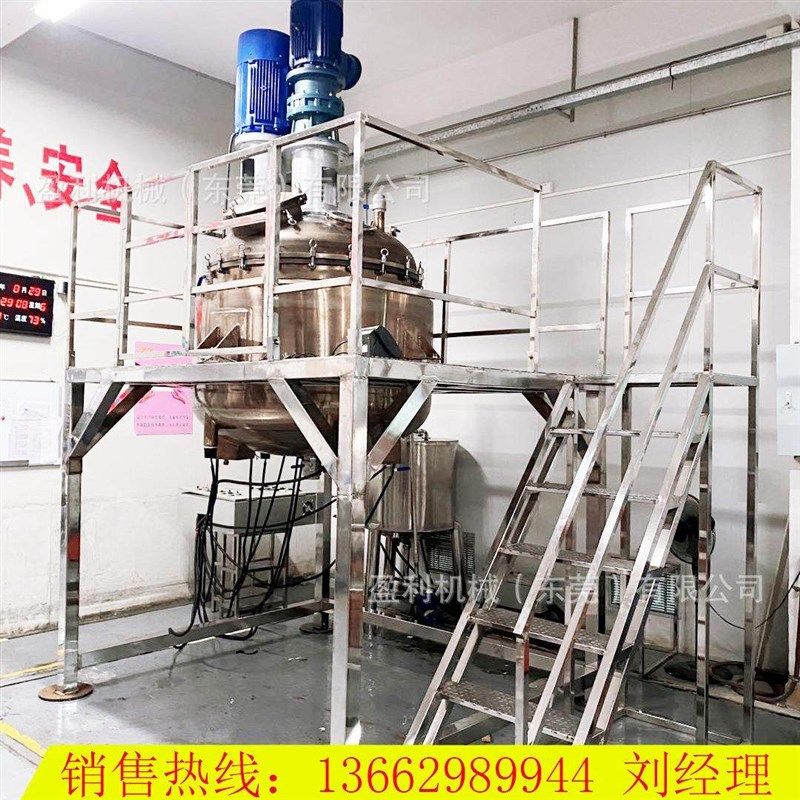 供应真空反应釜电加热反应釜乳化罐搅拌釜不锈钢反应釜,搬运/仓储/物流设备,机械式停车设备（立体停车库）,淘宝优惠券,粉丝福利购,淘宝优惠卷