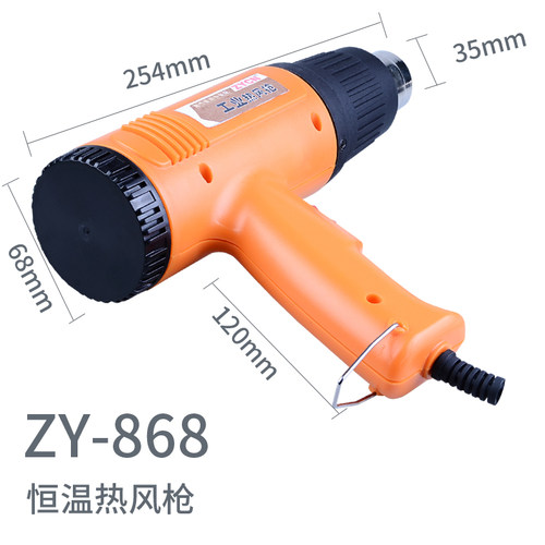 工业热风枪数显 热风机 调温 热缩管 塑料焊枪汽车贴膜烤枪送风嘴