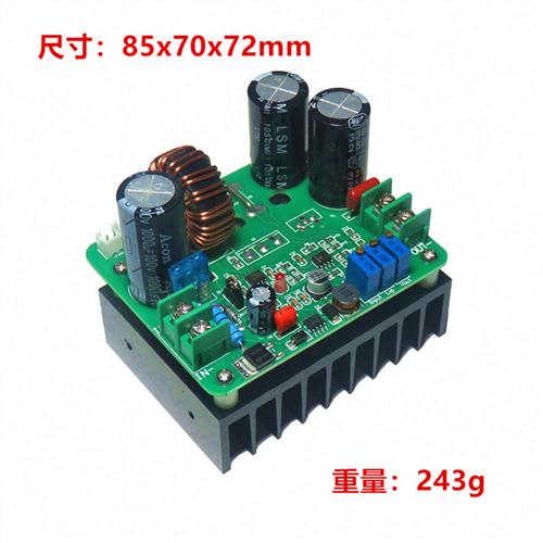 BT900W直流稳压恒流电源可调大功率升压120V15A充电器电源模组