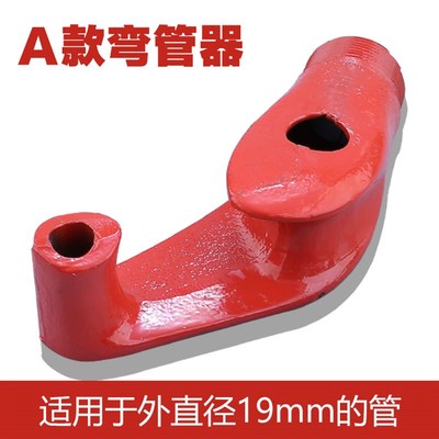 手动弯管器镀锌管25铁管线管铜管钢管电线管kbg20jdg加厚型折弯器