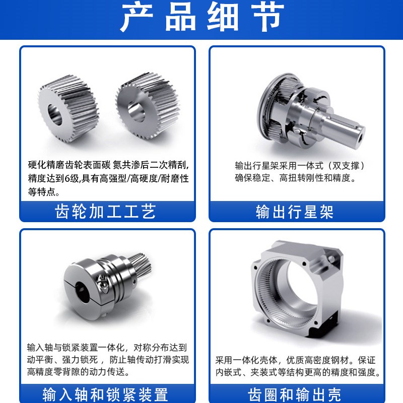 PF80精密行星减速机配57 86步进60 90伺服电机400W750W齿轮减速器