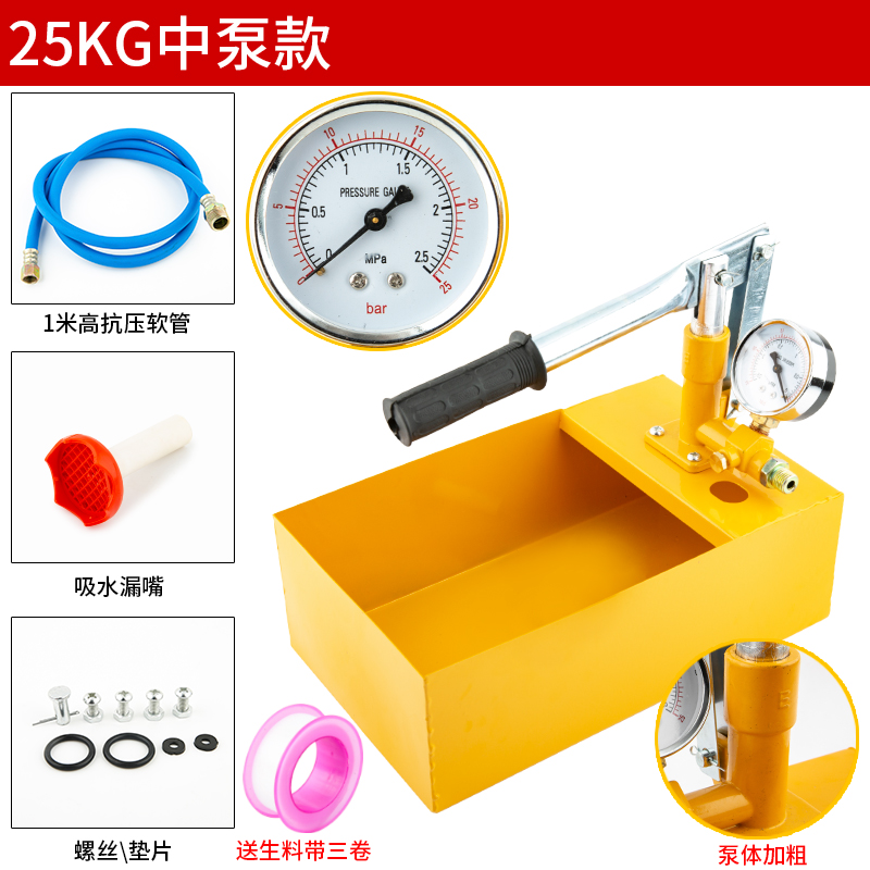 手动试压泵打压机ppr自来水管打压G泵增压地暖检漏仪测压力试压机