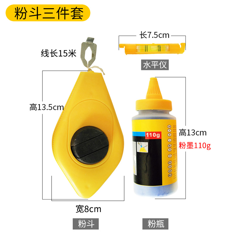 塑料手动墨斗粉斗划线器弹线器瓦工装修木工工具放粉末划线弹粉
