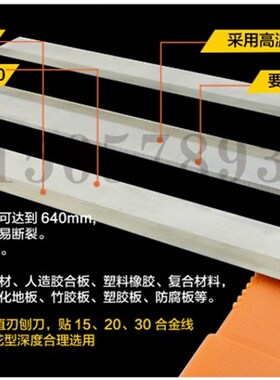 镶钨钢刨刀特硬木工创刀片TCT贴硬质合金刨刀平刨压刨机木工刀片