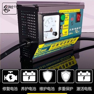 铅酸电池修复设备48V60V72V通用亏电饿死激活二轮三轮电动车电瓶