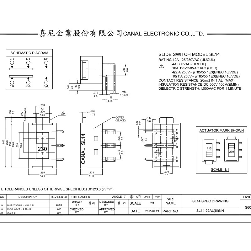 电源转换开关6脚2档大电流电压切换开关115V转230V进口台湾嘉尼