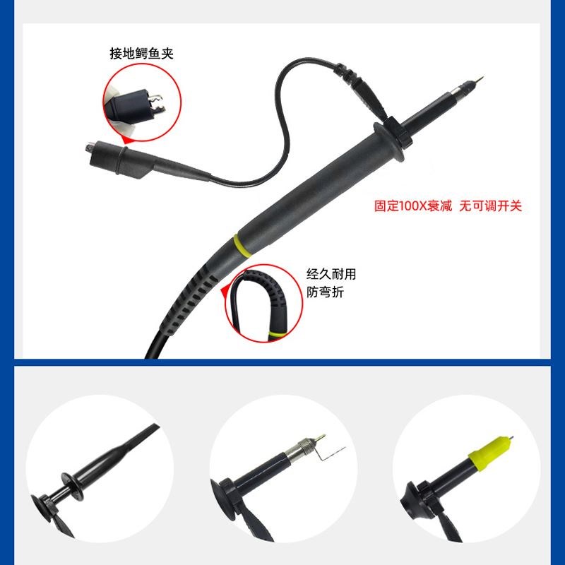 汉泰克Hantek T3100示波器高A压探头衰减100X探针表笔耐压2000V