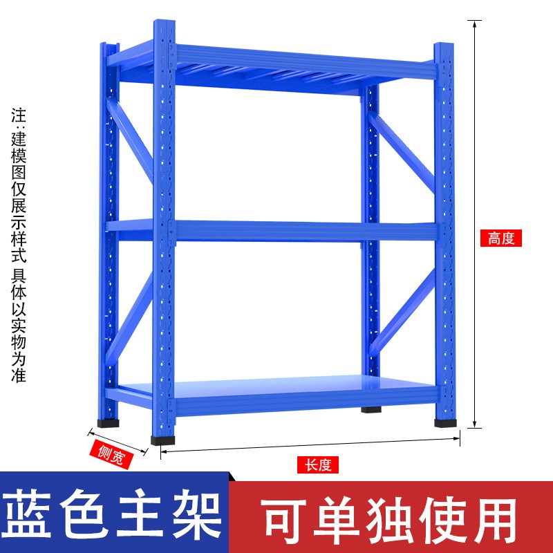 仓储货架重型仓库库房储物架地下室储藏室快递置物架