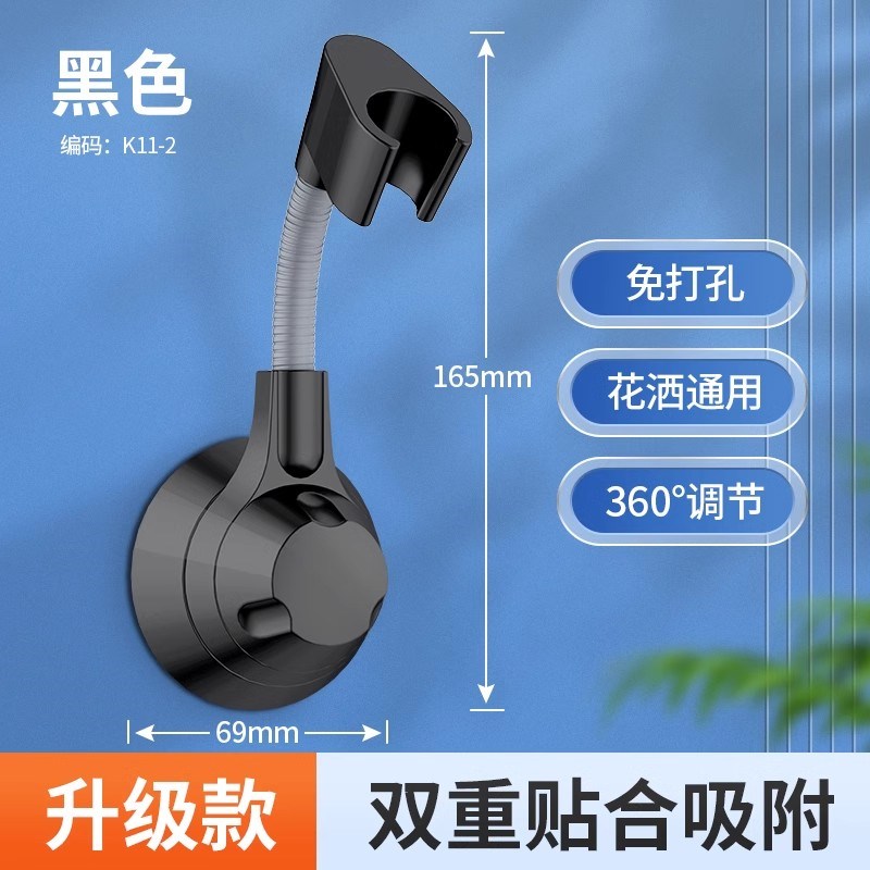 免打孔花洒支架浴室淋浴挂喷头的固定神I器吸盘式可移动洗澡可调