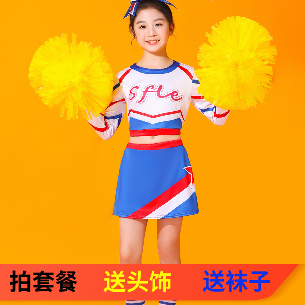 儿童啦啦操服装拉拉队服男女团体健美操比赛演出服成人学生运动会