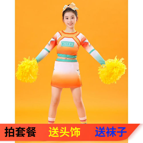 新款啦啦队队服儿童男女长袖啦啦操运动会演出服成人舞蹈服装