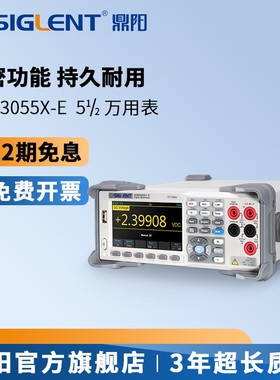 SDM3065X SDM3055X-E数字万用表双显台式6位半多功能带扫描卡