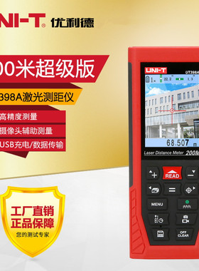 UT398A高精度测距仪200米激光测距仪彩屏电子尺带摄像头